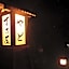 Kosenkaku Yoshinoya