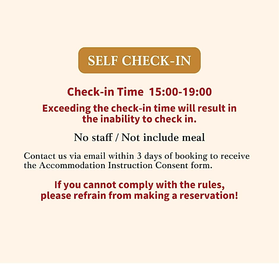 兩腳詩集綠活學旅 l 全自助入住旅館 l