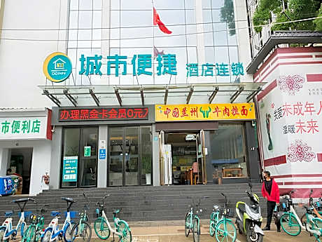 City Comfort Inn Nanchang Bayi Square Metro Station Wushang
