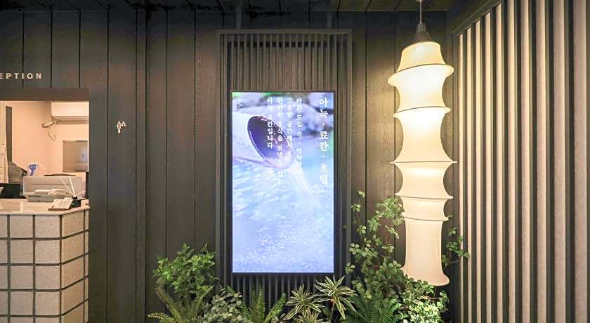 Workers Hotel Daejeon Wolpyeong by Anook