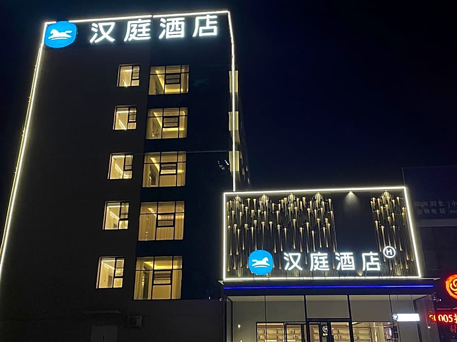 Hanting Hotel Puyang Huanghe Road