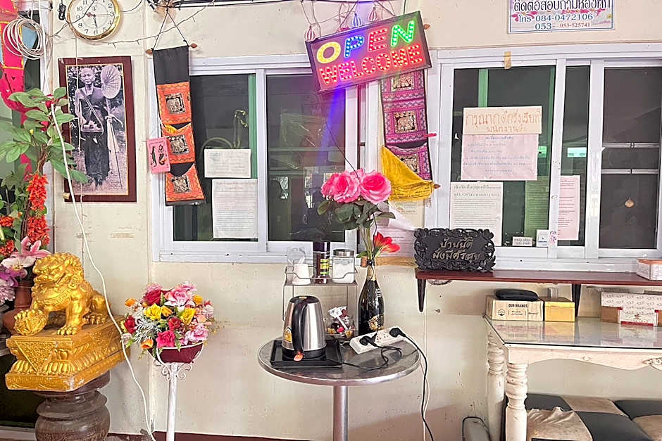 The First Residence Lamphun