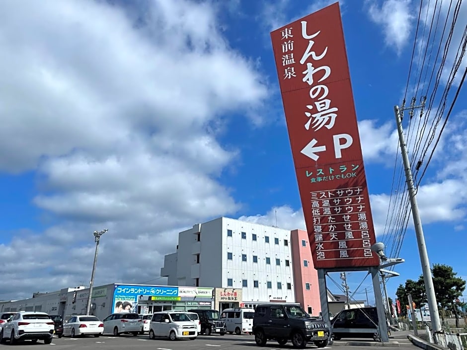 HigashimaeOnsen Shinwanoyu Hotel Akitaya