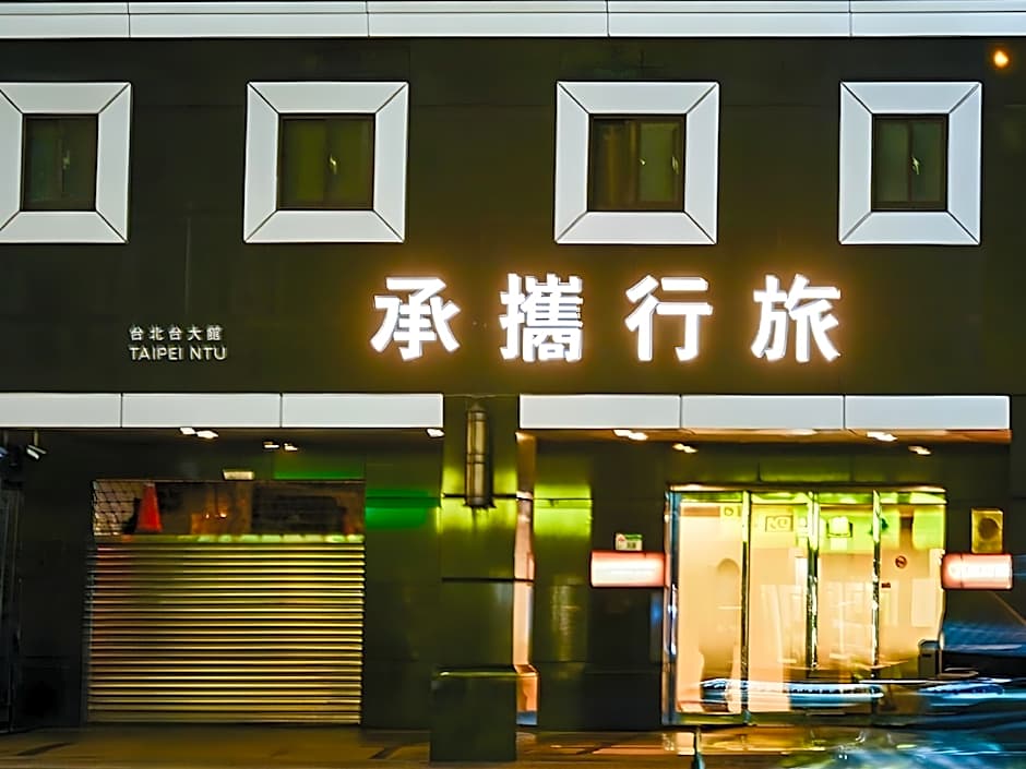 Guide Hotel Taipei NTU