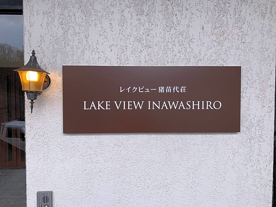 Lake View Inawashiro