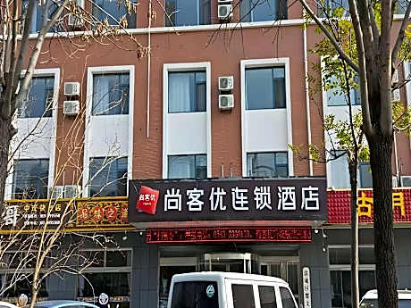 Thank Inn Hotel Shandong Binzhou Bincheng District Vocational College