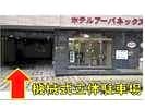 Urbanex Inn Niigata