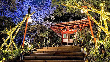 Grand Prince Hotel Takanawa