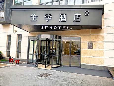 Ji Hotel Shanghai Zhangjiang Road Metro Station