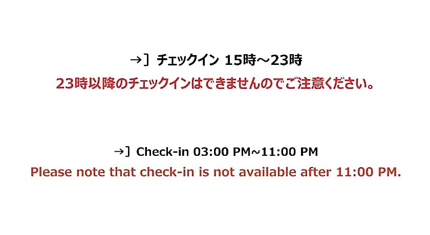 HOTEL R9 The Yard Togane