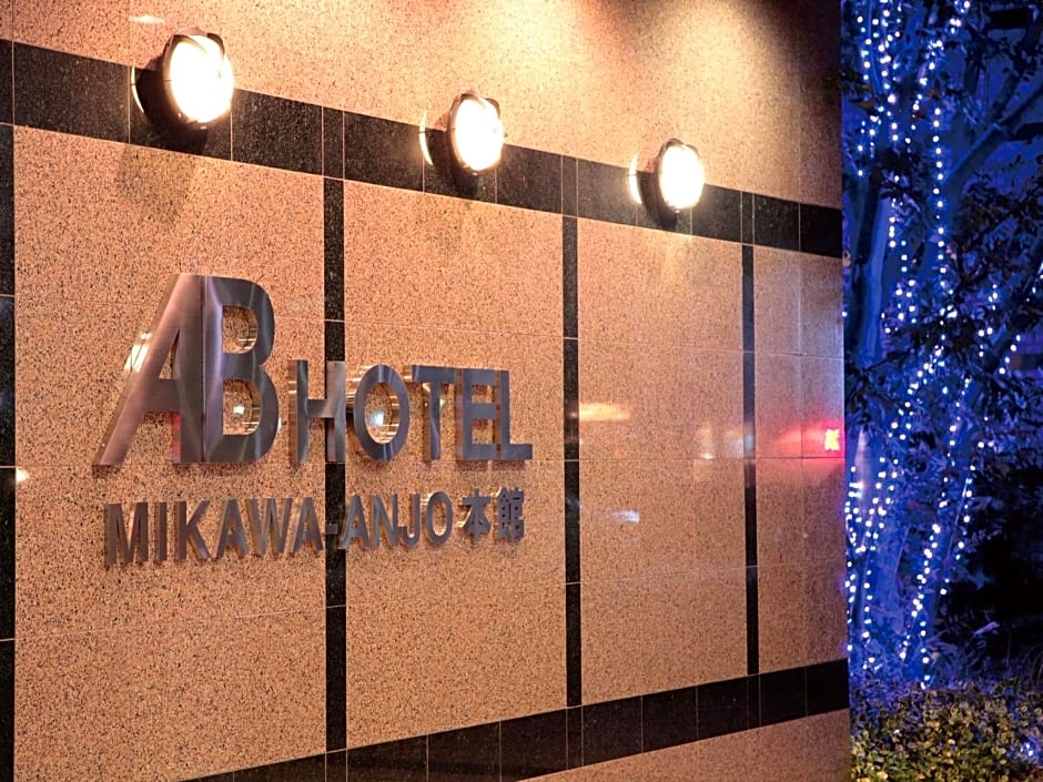 AB Hotel Mikawa Anjo Honkan