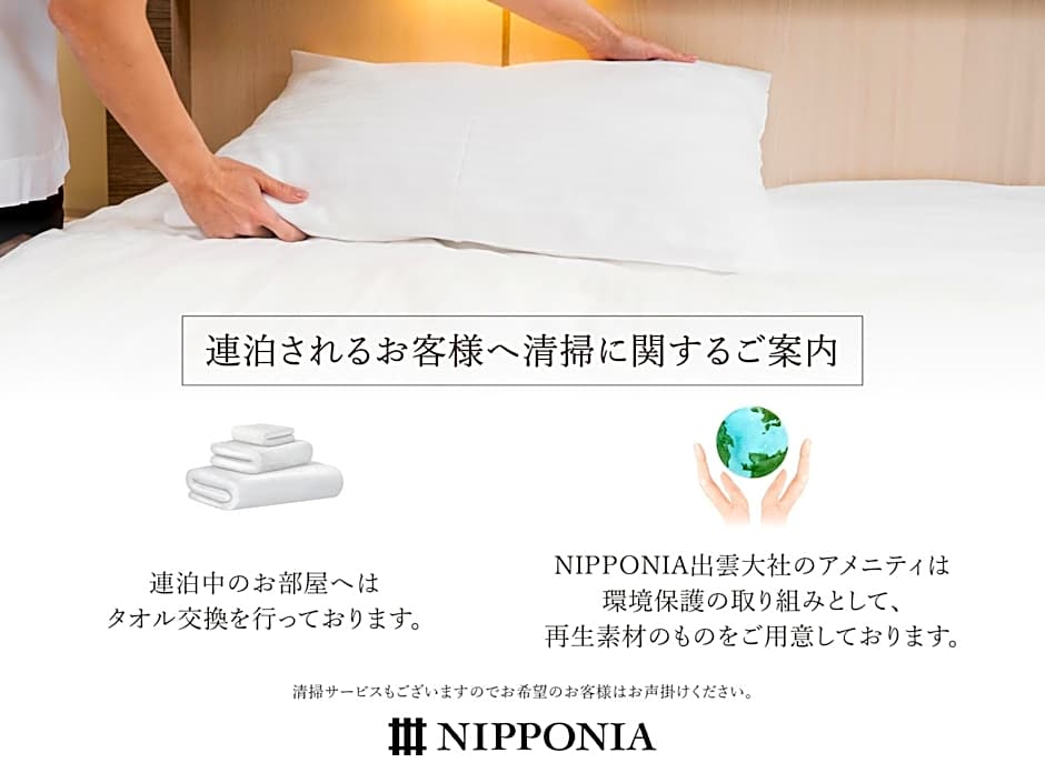 NIPPONIA Izumo Taisha Shrine Town