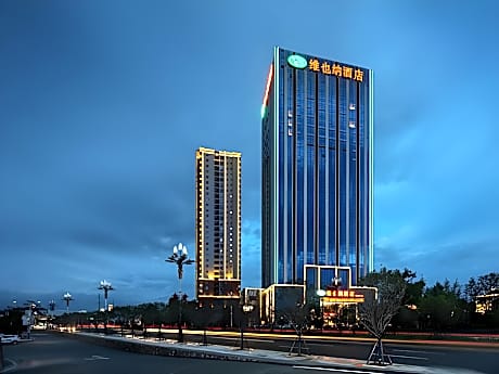 Vienna Hotel Guizhou Xingren
