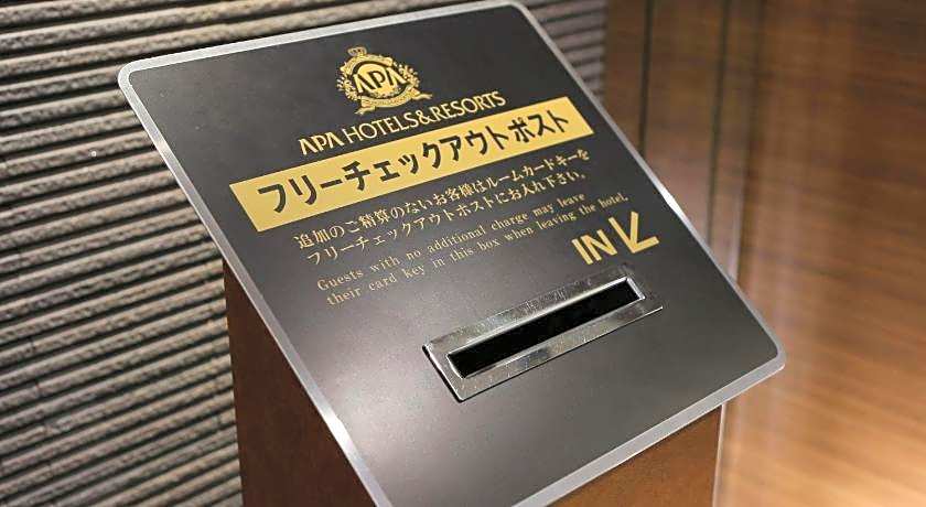 APA Hotel Hachiojieki Kita