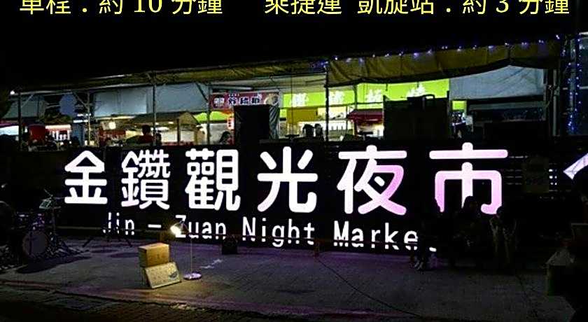 Gin Jian Commerical Hotel