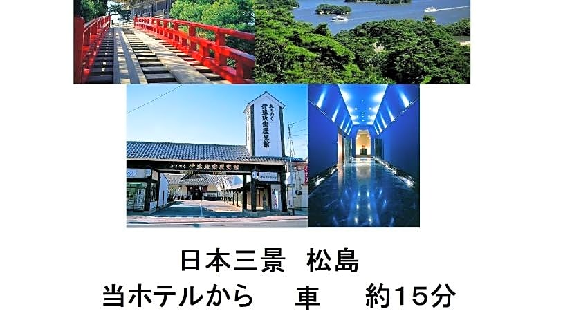 Smile Hotel Shiogama