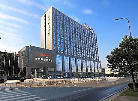 Hampton By Hilton ChangSha XingSha