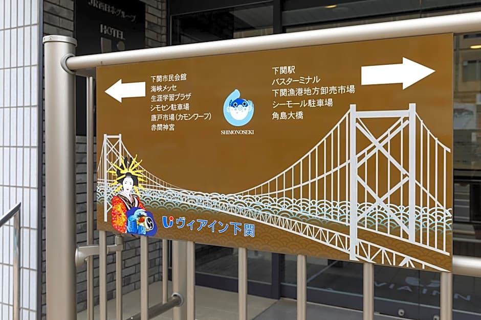 Via Inn Shimonoseki