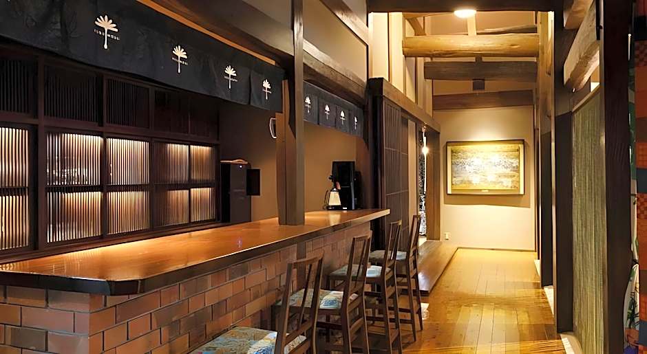 Yufuin Souan Kosumosu