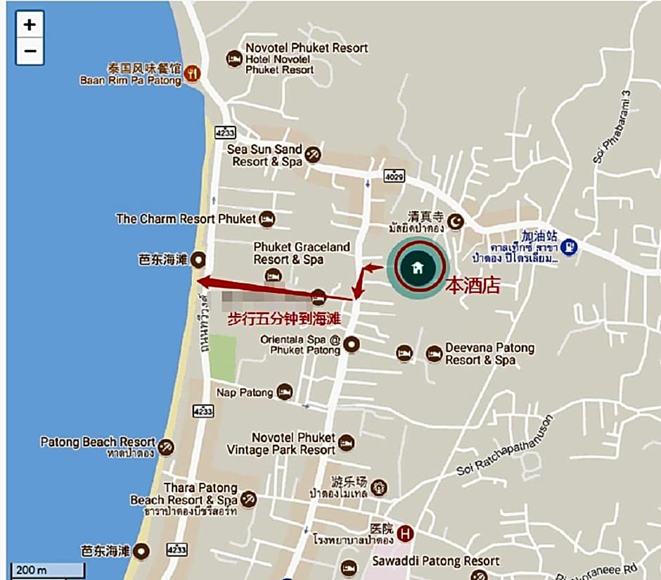 The Deck Patong by VIP