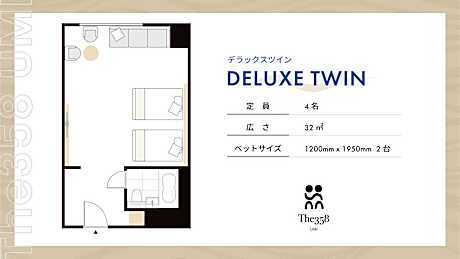 Deluxe Twin Room