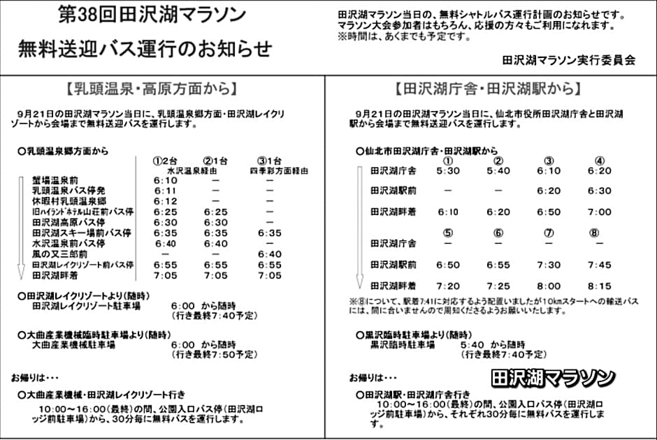 Inn Komachiya - Vacation STAY 51977v