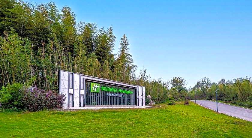 Holiday Inn Jiuhua Mountain Hot Spring By IHG