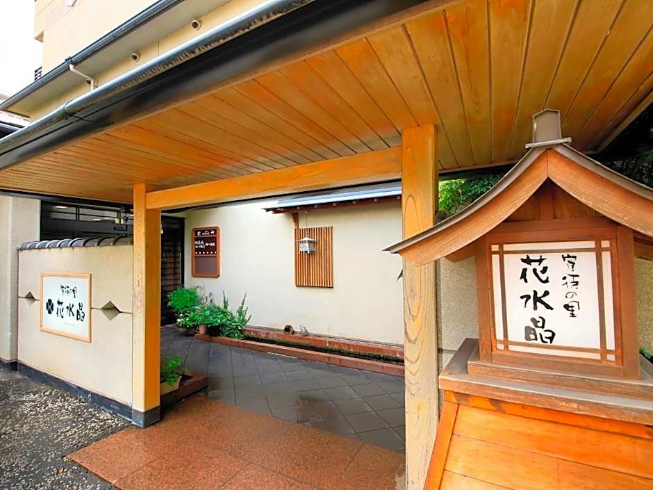 Hanasuisho