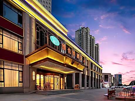 Vienna Hotel Shanxi Datong High-Speed Railway Dongxin International