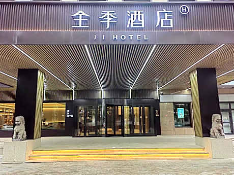 JI Hotel Urmqi Altay Street