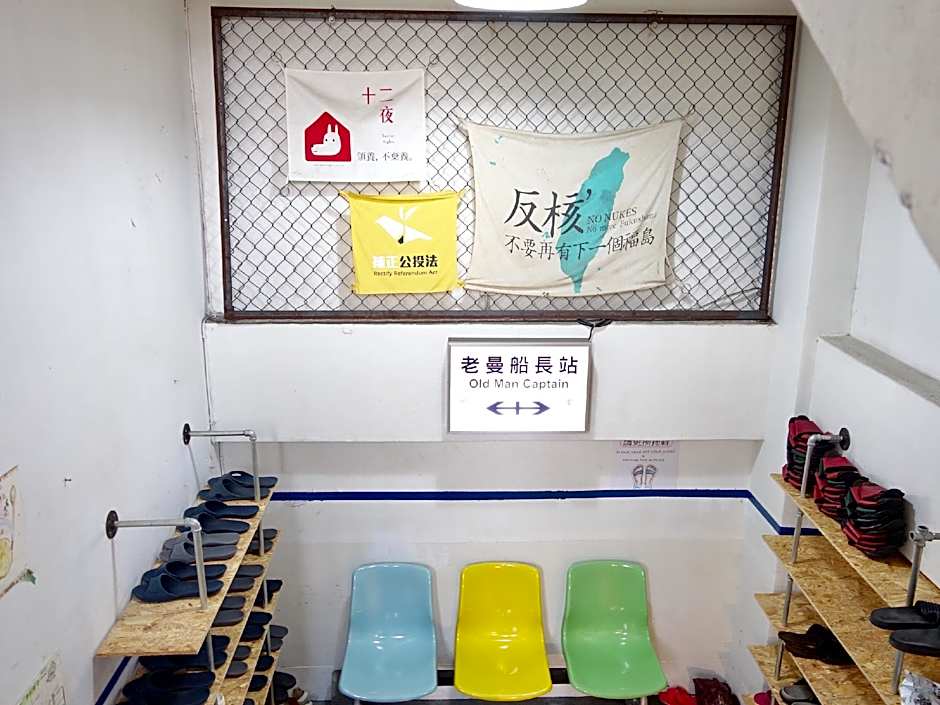 Old Man Captain Hostel II