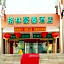 GreenTree Inn JiLin SongJiang Business Hotel
