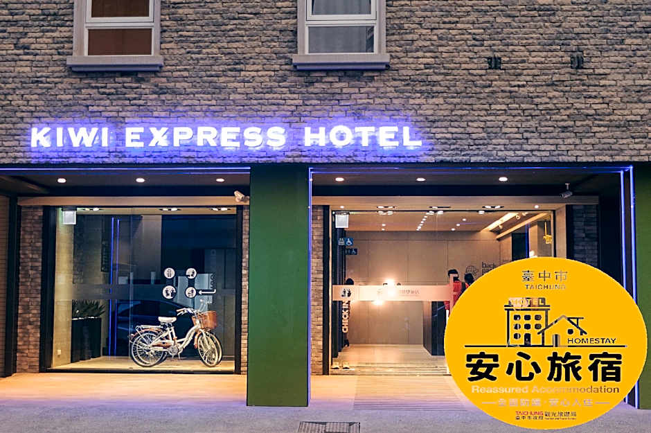 Kiwi Express Hotel - Taichung Station Branch Ii