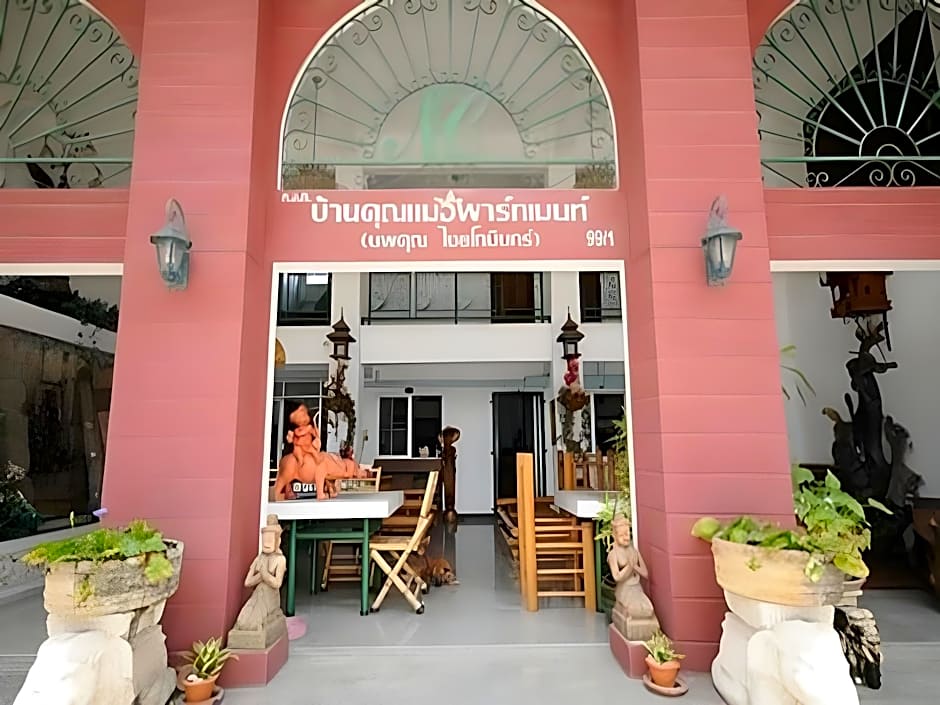 Baan Khun Mae Apartment