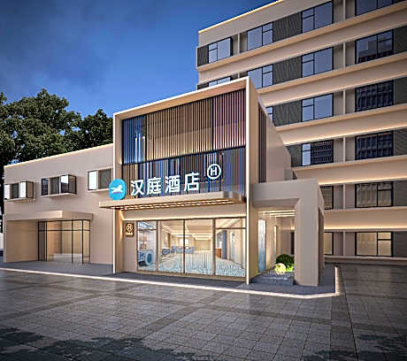 Hanting Hotel Shanghai Qingpu Chengzhong North Road