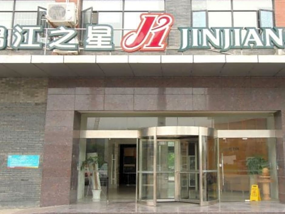 Jinjiang Inn Wuhan Wujiashan Development District Branch
