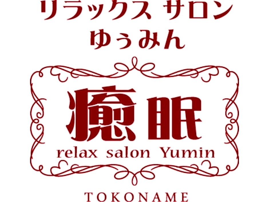 J - HOTEL RINKU - Vacation STAY 42874v