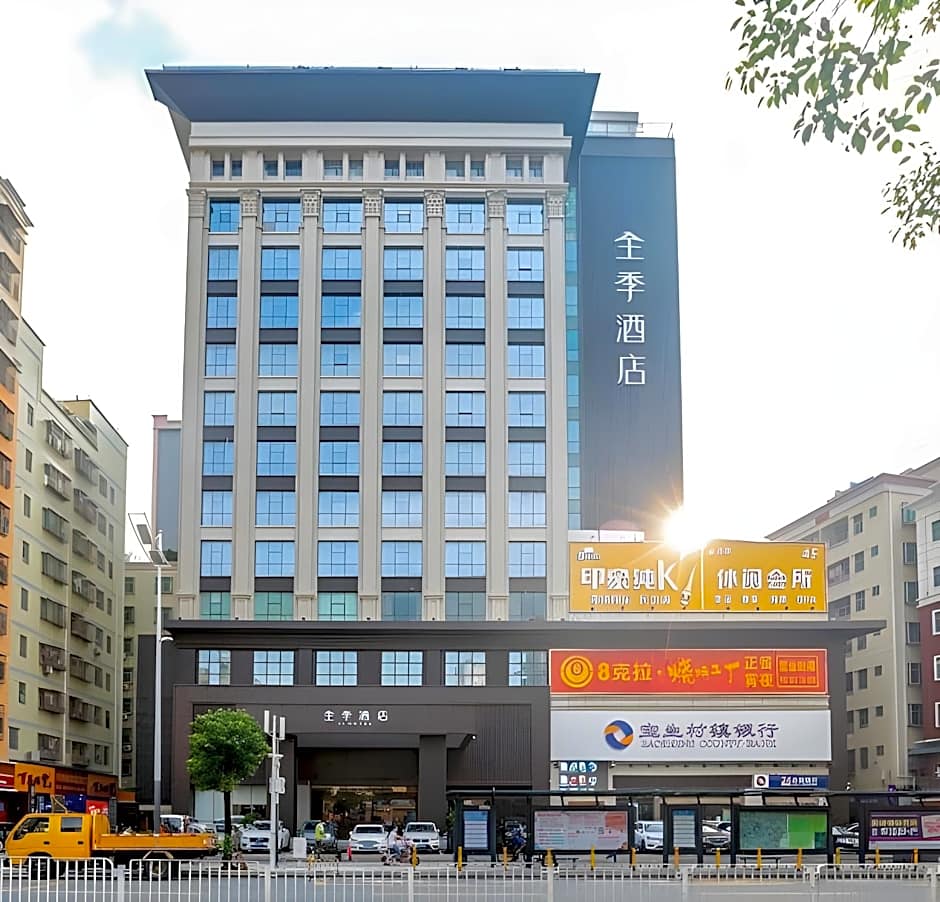 Ji Hotel Shenzhen North Railway Station