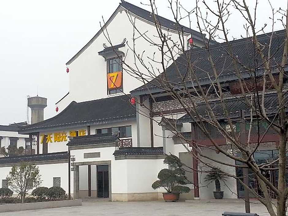 7 Days Inn  Suzhou Luzhi Ancient Town Scenic Spot