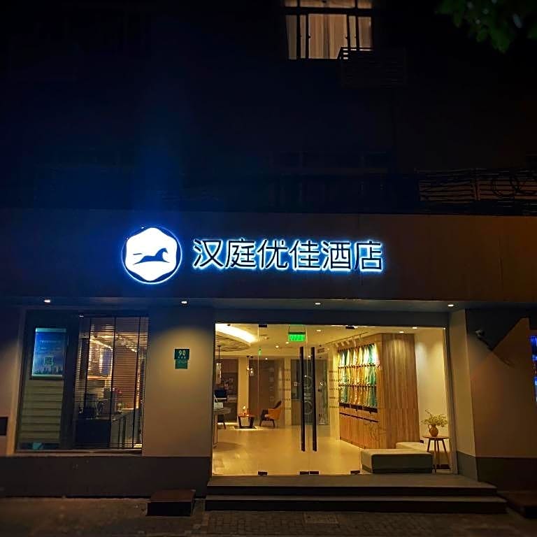 Hanting SH Hailun Road – Shanghai, DC