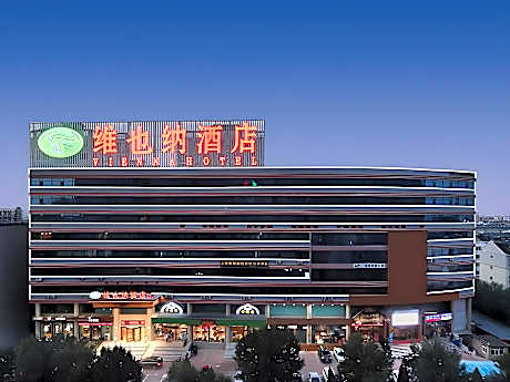 Vienna Hotel Shandong Dezhou Government Shopping Plaza