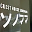 Guest House Sonomama
