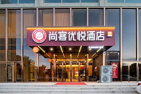 Thank Hotel Plus Shuozhou Shuocheng Haode Plaza