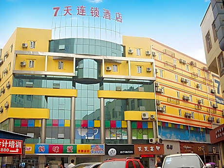 7Days Inn Deyang Wenmiao Square