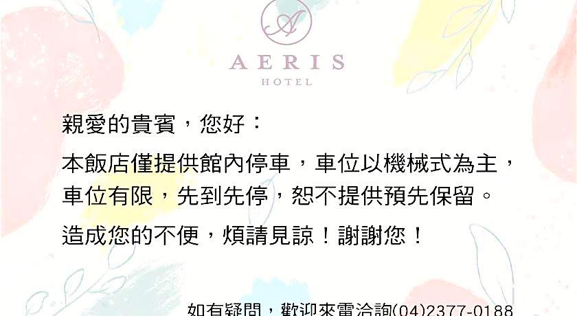 Aeris International Hotel