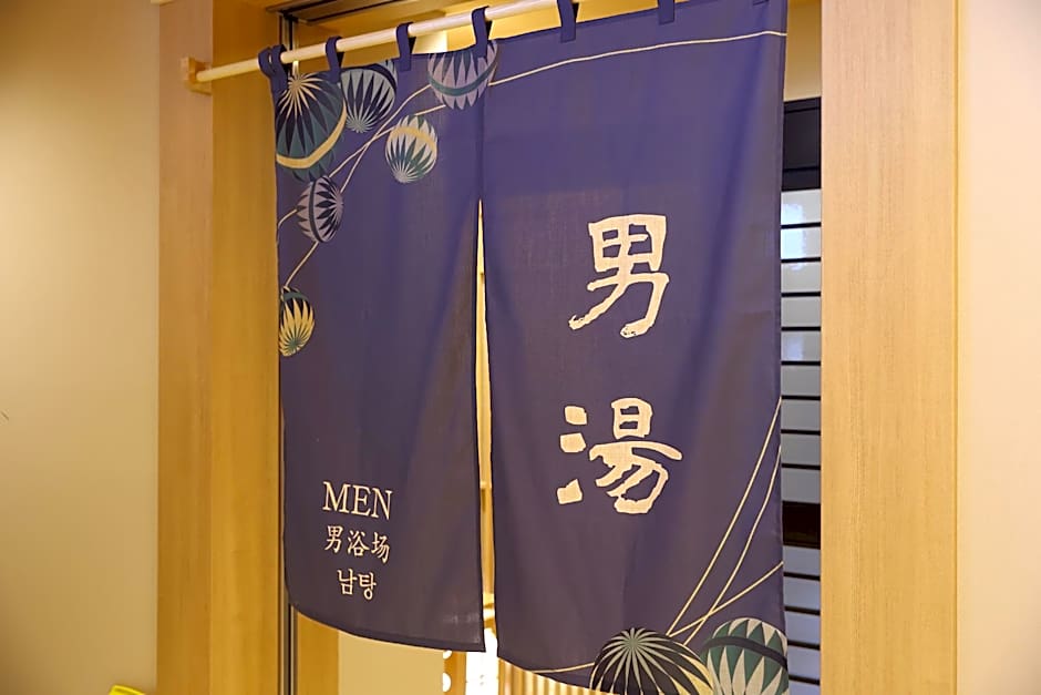 Onyado Nono Matsue Natural Hot Spring