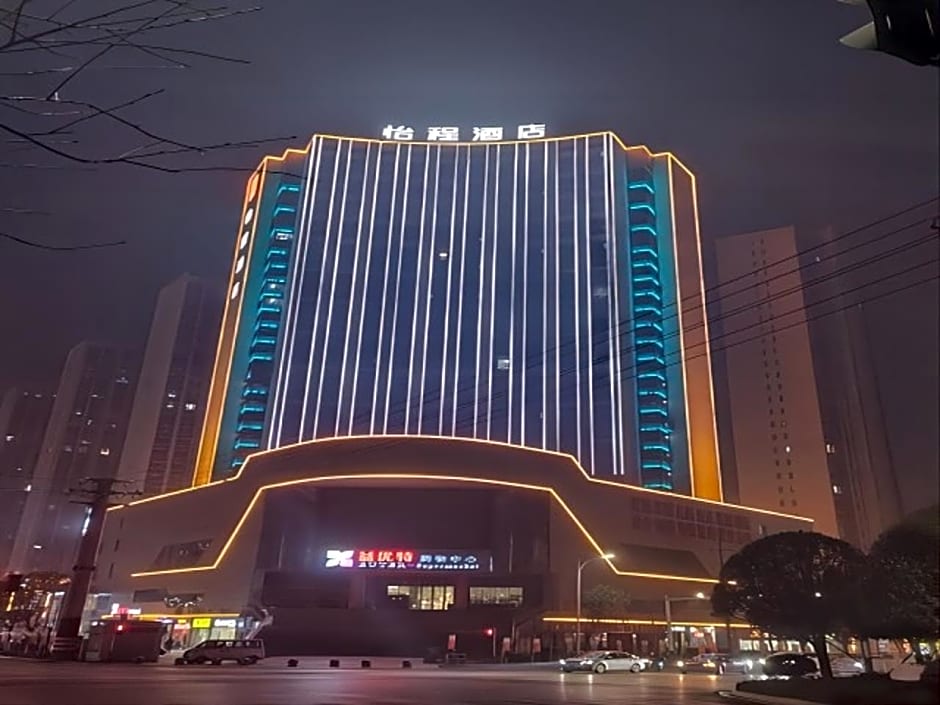 Echeng Hotel Yueyang Xiangyin East Lake Park