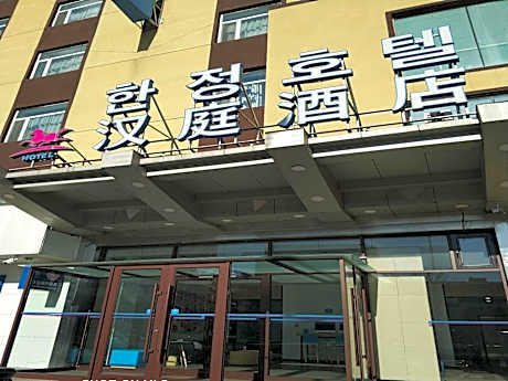 Hanting Hotel Yanji Water Market