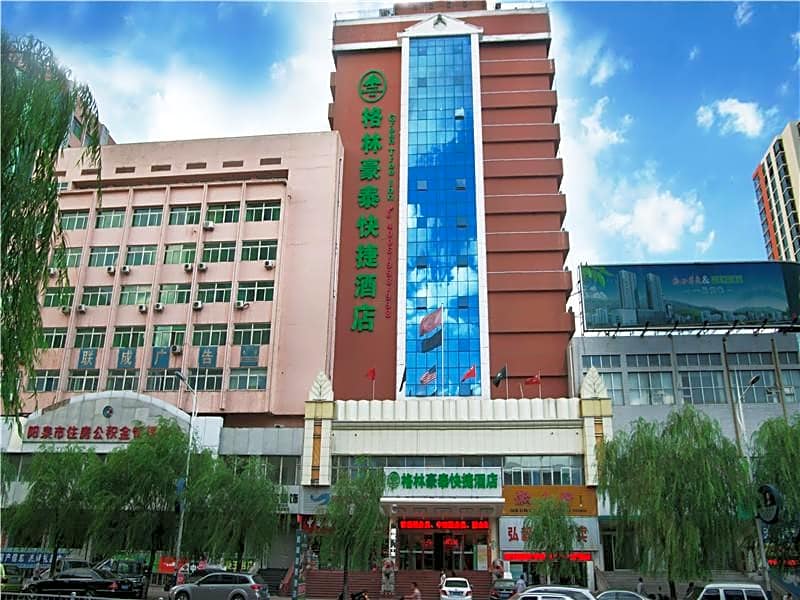 GreenTree Inn Shanxi Yangquan Desheng Street Gong Mao Plaza Express Hotel