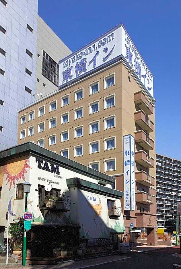 Toyoko Inn Chiba eki Higashi guchi